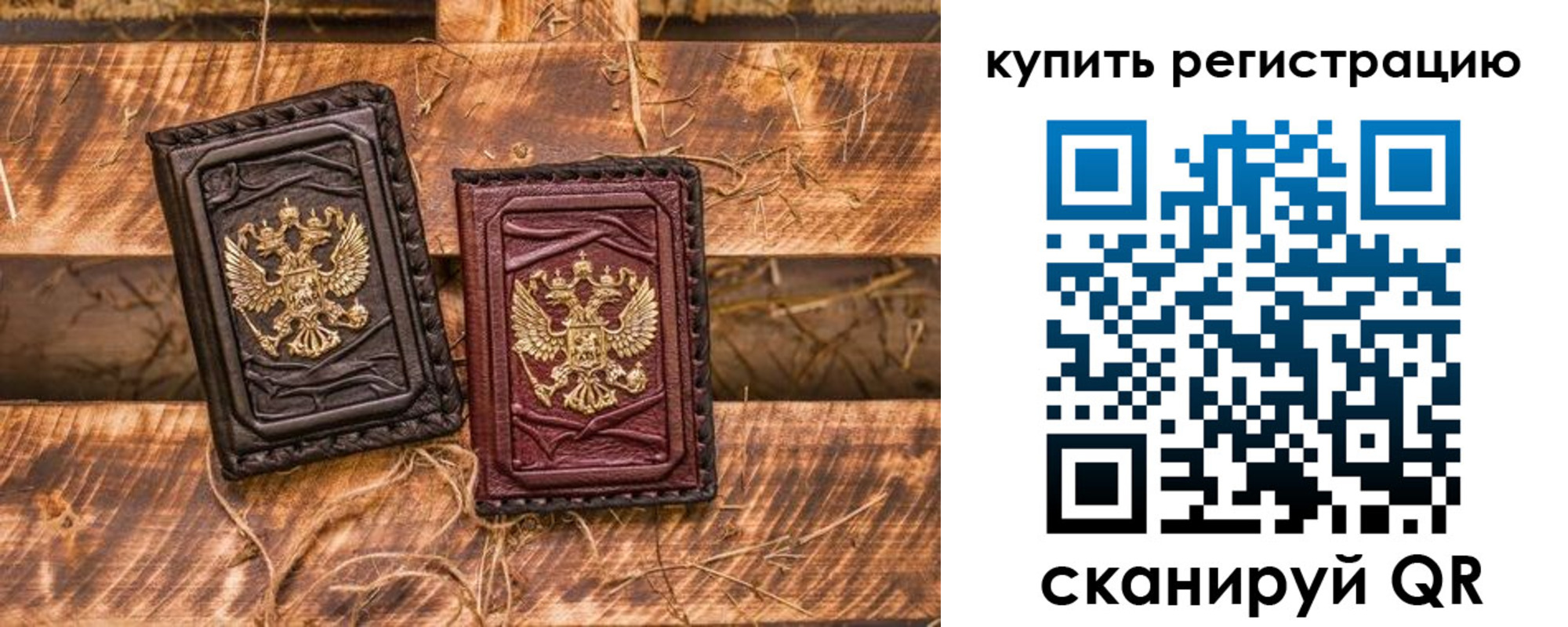 регистрация в Горячем Ключе